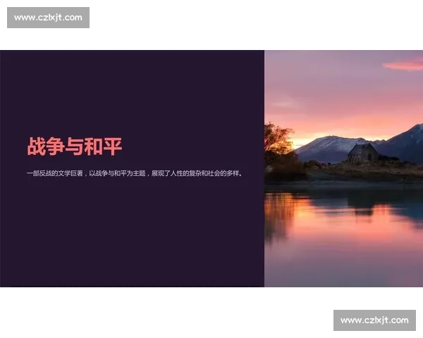 布尔格与瓦朗谢之争：历史背景、战略布局与现代启示